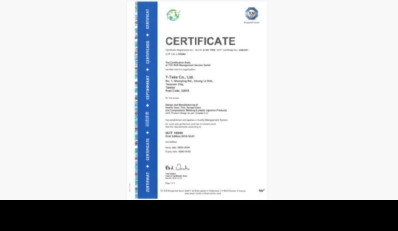 IATF-16949 CERTIFIED